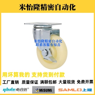 CBL01 D100 CBL11 D75 N万向刹车轮 D63 替怡合达重载脚轮CBK01