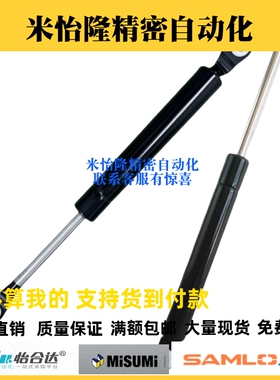 GSS22235 22243 22253 22270 22300 22315A B CDKL氮气汽弹簧撑杆