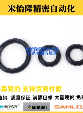 油封 XUE01 XUE02 -d14-D22-D24-D25-D26-D28-D30-C5-C7-C6-C10