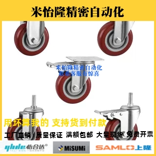 聚氨酯脚轮C-CJLK/CJLJ/CJLS/CJLN/CJLNS75/100/125-U万向刹车轮