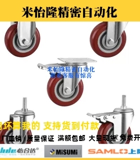 聚氨酯脚轮C-CJLK/CJLJ/CJLS/CJLN/CJLNS75/100/125-U万向刹车轮