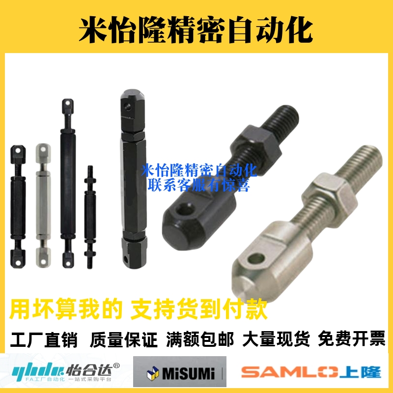 08A 08B 10A 10B 12A 12B 16A 16B用链条连接杆 标准加长型涨紧杆