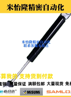 现货气弹簧 GSS15050A GSS15050B GSS15050C GSS15050D GSS15050E