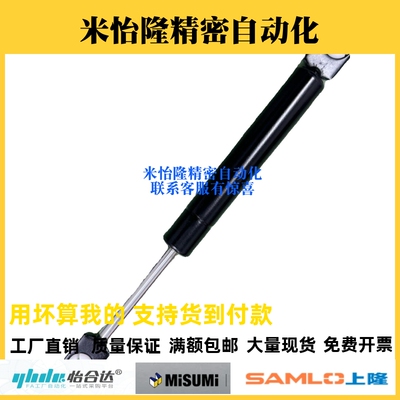 现货气弹簧 GSS15050A GSS15050B GSS15050C GSS15050D GSS15050E