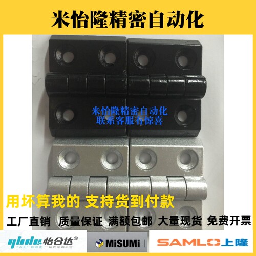 工业铝型材配件DHI0645合页 铝合金 [宽*高.60mm*45mm]铝合金铰链