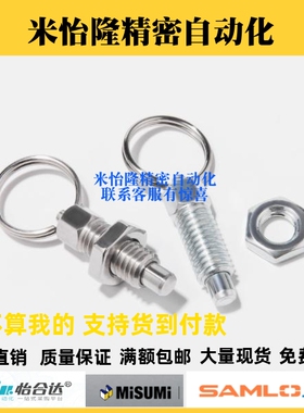 ZAC40 41 42 43 44 45-M6 M8 M10 M12分度销 拉环型GN717粗牙