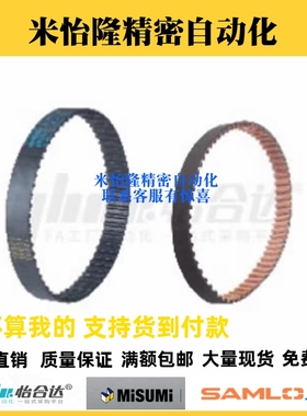 梯形齿同步带J-ECJ01-MXL-019-40/51/63/74/85/96/110/118/127/25