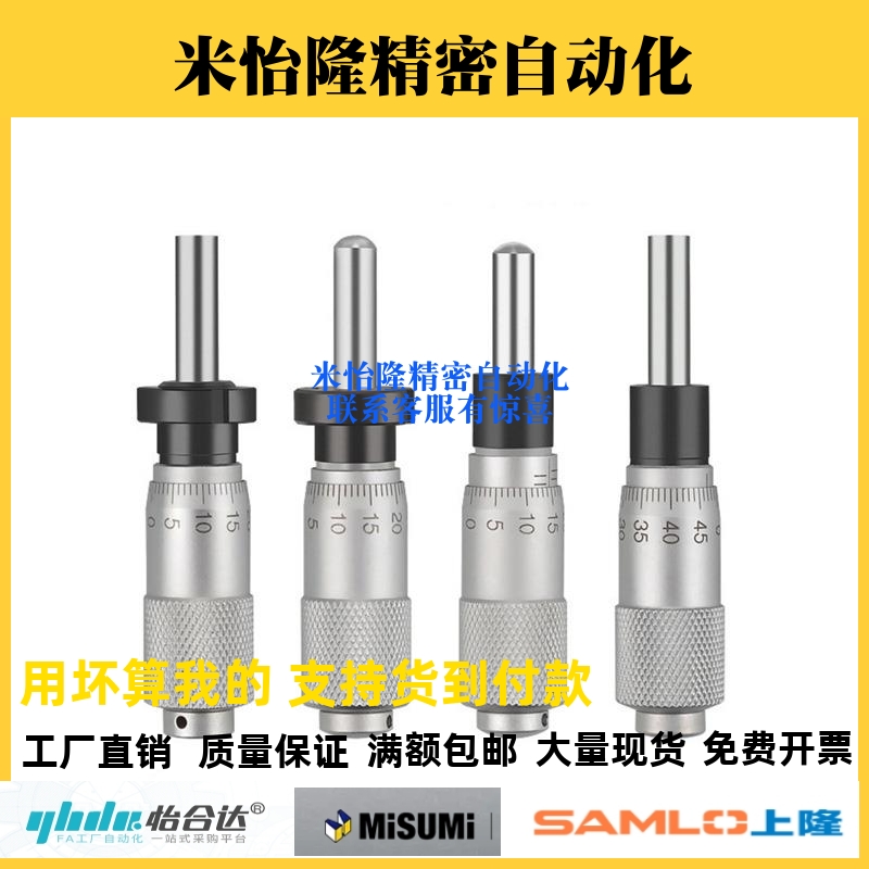 千分尺旋钮 CFCC/CFCM/CFCY/CFCR6/13/25 CFCC50 CFCD25