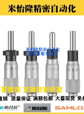 千分尺旋钮 CFCC/CFCM/CFCY/CFCR6/13/25 CFCC50 CFCD25