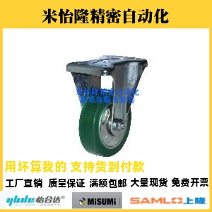 替代怡合达 CLB01工业脚轮 CLC01/02-D100/D130/D150/D200-UC/RB