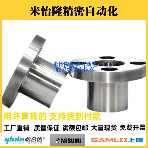 衬套 E-JBYFM/E-JBYFS10/12/15/18/20/22/25/26/30/35-P25P20-L50