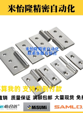 上隆304不锈钢重载可拆卸铰链HAKFL/HAKFR-50/65/75/100脱卸合页