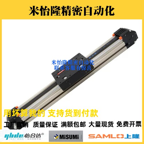 上隆原装直连电机座钢制直线模组-86系列KCF86-L10-T150 KCH86-20