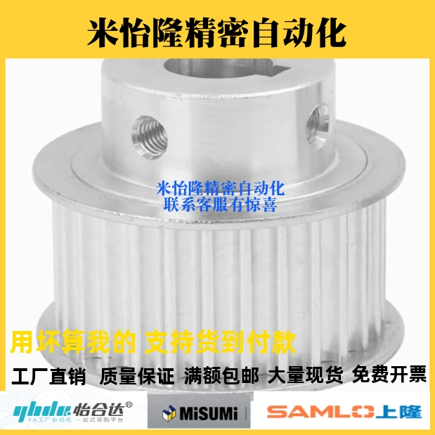 怡合达同步轮EBJ22/HTPA20 22 24 25 28 30 34 35 38XL3M TAAS3M