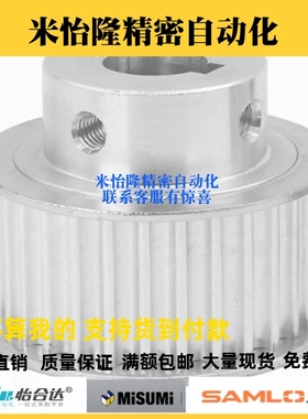 怡合达同步轮EBJ22/HTPA20 22 24 25 28 30 34 35 38XL3M TAAS3M