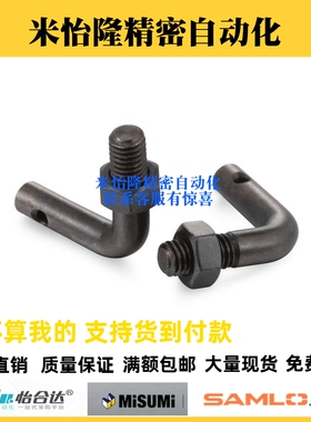 FFP01碳钢L型定位螺杆ASPL3/4/5/6/8/10/12圆孔拉伸弹簧支柱螺丝