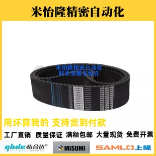 怡合达同步带ECJ21-XL-037-21/34/56/78/98/101/215/345/475-516