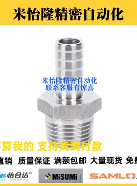 替直接头外螺纹不锈钢XZP01/XZJ01-6/9/12/19-02/03/04/06