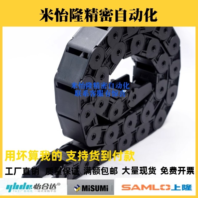 替代怡合达 国产拖链 静音型 VBK21 VBK31 VBK41 VBK51 VBK61