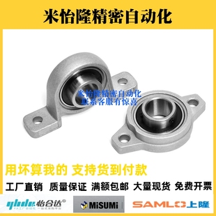 002 SUS 004 003 001 BDU01 替代怡合达带座轴承E