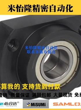 短型双轴承座BGCEB606/608/6900/6000/6901/6001/6902/6002/6903/