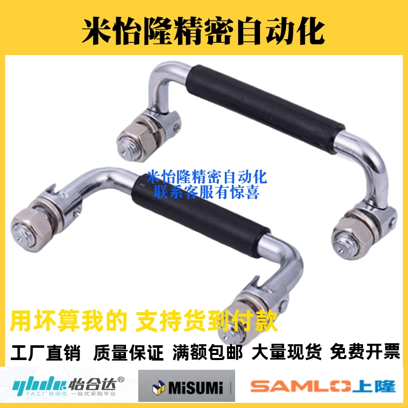 XAL01-L100/L120带螺母型可折叠包胶拉手XAL06-L100/L120折叠拉手