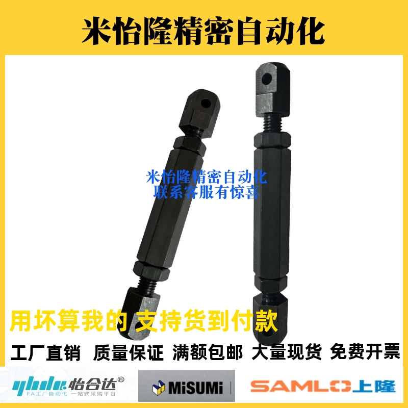 链条连接杆组件 STRT LSTRT VSR01 VSR21-15-25-35-40-50-60-80