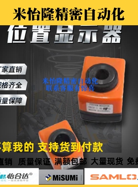 CTA-E14 20 25-R L-A B C D-P1 1.5 2 3 4 5 6位置显示器