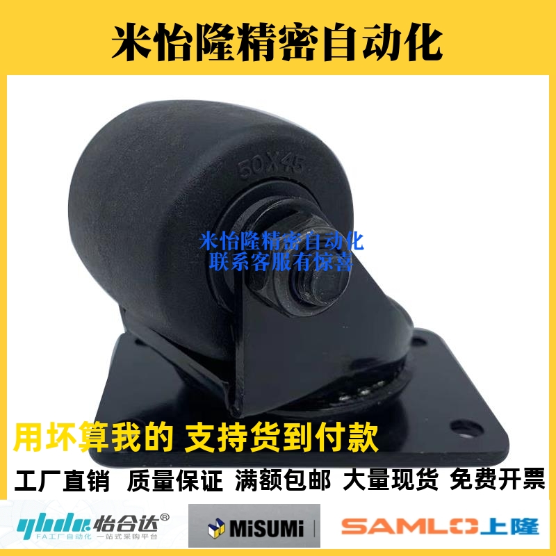 低重心脚轮中J-CRB11-D50-NR J-CRB16/17-D75 A B-NN重中载万向轮