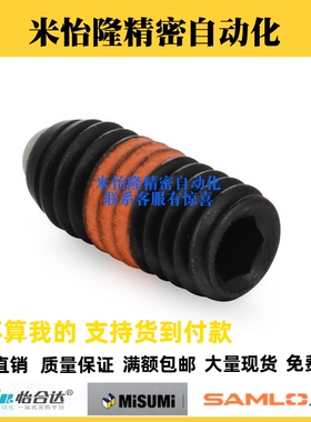 ZAC11/ZAC12碳钢超轻载型球头BPY/BPJF5/6/8/10/12定位珠波仔螺丝