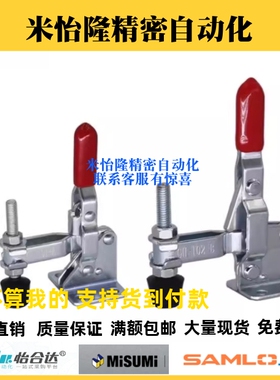 WDC101-A AI ASS快速夹具肘夹不锈钢工装夹钳WDC101-E-J-B-H-EL D