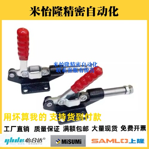 WDC30513/31501/36010M/36020M/36070/36092M 快速夹钳具 肘夹