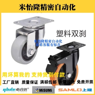 CBL21 D75 100 替怡合达脚轮CBK01 CBL11 125 CBL01