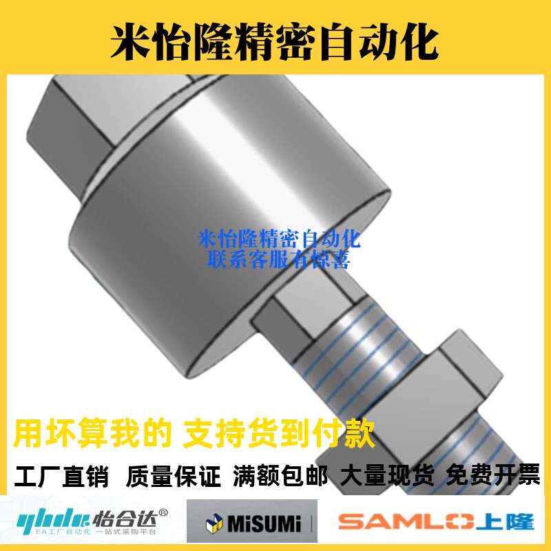 怡合达气缸接头WHB02/M3/M4/M6/M8/M10/M14/M18/M22/M26/M30/M36图片