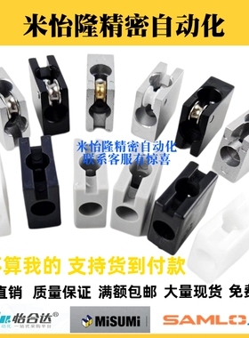 灰色型材连接器Ams07-B滑动固定块Ams53/51-A/B门滑块Ams12-1530