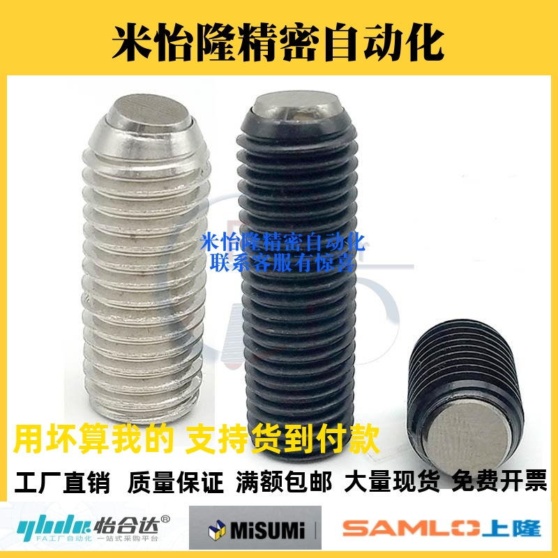 碳钢FSMB/FSUB-M6/8/10/12/16锁紧螺丝止转型 平面珠动向钢珠螺杆