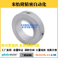 凸台轴承固定环-止动螺丝型STCF-D6 8 10 12 15 17 20 25 35 40