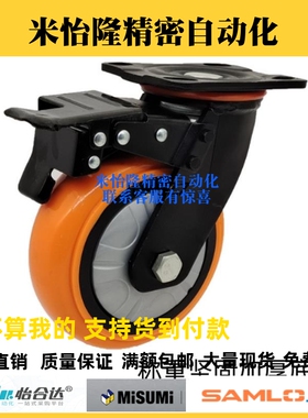 脚轮CEK01/CEL01/CEL11/CEL21-D100/D125/D150-N/P/U/UA万向脚轮