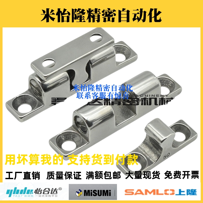 304不锈钢门碰珠怡合达HFW21-L32/L43/L50/L70 球形扣 门碰 门吸