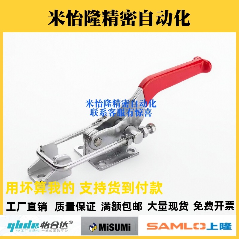 替代怡合达肘夹WDC40341/40323/431-SS 不锈钢快速夹钳夹具40334