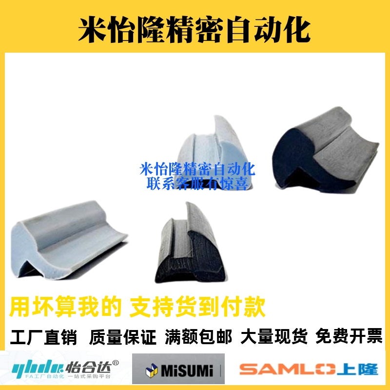 国标30/40系列铝型材面板压条AML71/AML72-A/B/C玻璃门密封条嵌条