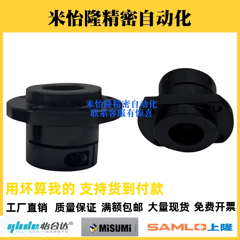 怡合开口导向轴支座引导型GBE01/11-8/10/12/15/16/20/25/30/40达