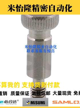 Y-JAA41塞打等高螺丝TBH02-d4/d4.5-L10/L15/L20/L25/30/35/40/50