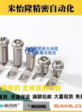 圆柱锁 XAS02/81/82/83/84/85/86-H20 H21 H30 H40机械电柜箱锁