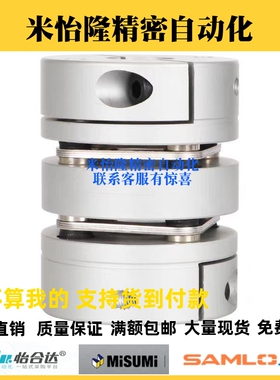 替怡合达联轴器DBM52 DBM62-D19 D25 27 34 39 40 44 56 64