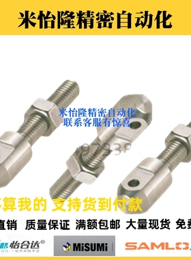 VSS02/VSS12不锈钢-10A链条连接杆SRCS LSRCS-R/L35/40/50/60/80