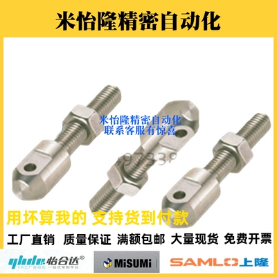 VSS02/VSS12不锈钢-10A链条连接杆SRCS LSRCS-R/L35/40/50/60/80