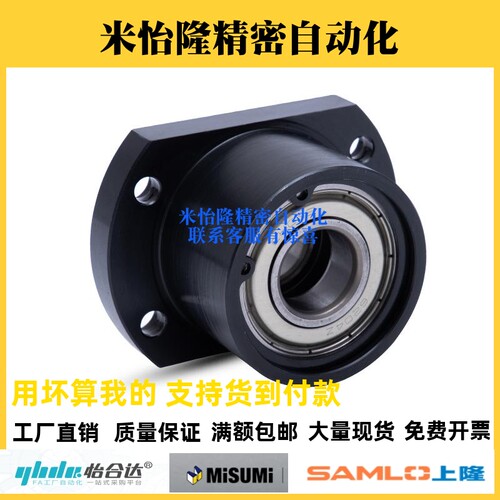 双轴承座BFP21-6007ZZ-L60 BFP21-6207ZZ-L80 BFP21-6008ZZ-L70