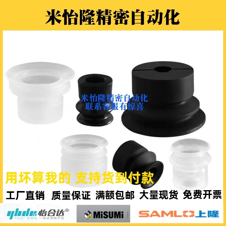 SMC真空吸盘 ZP2-B04MBGS/B06/B08/B10/B20/B15 MBGN B20MBGS