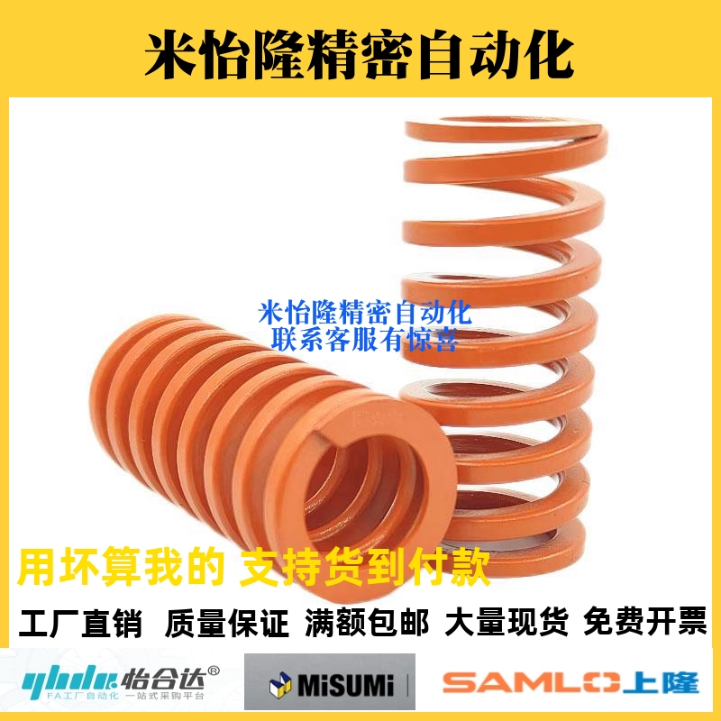 矩形弹簧SWS21-/20/25/30/35/40/45/50/60/70/80/90/100/200/300